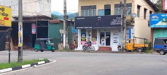 Ratnapura Branch | Head Office